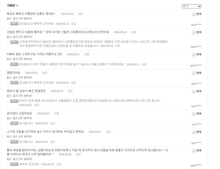 NEW WOMEN WALLKER BOOTS Natural cow leather basic 