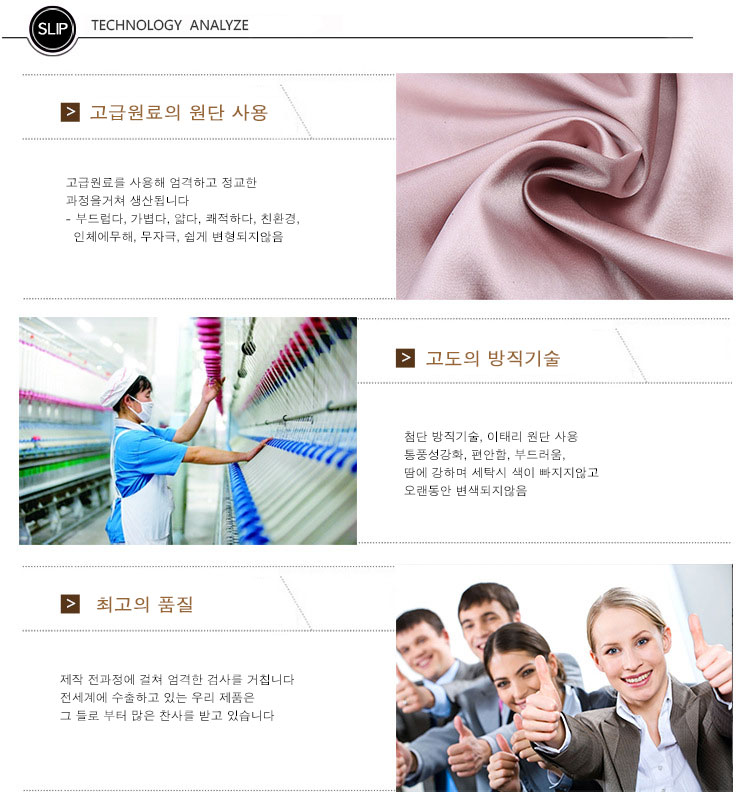 NEW SEXY LINGERIE Sexy and cute slip lingerie unde