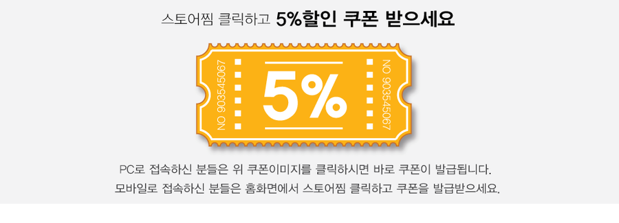 Easy to read children's owl Noisu wall clock Gr