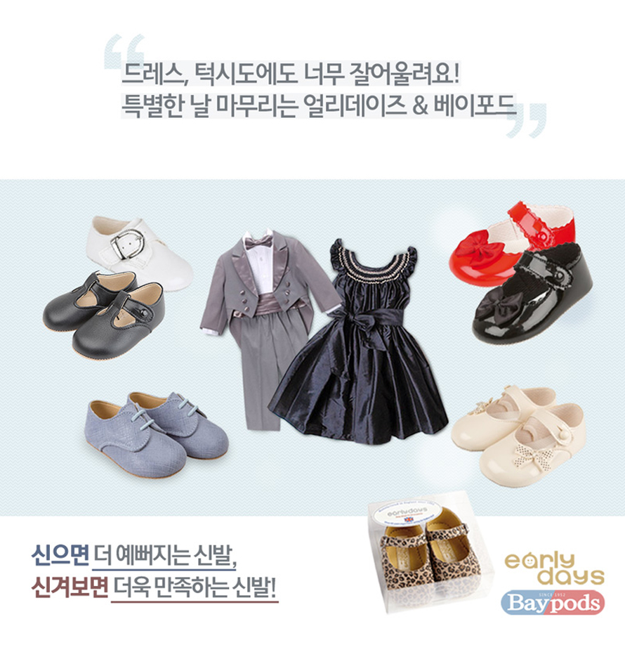 NEW KIDS SHOES UK Premium Baby Shoes 24 Days Early