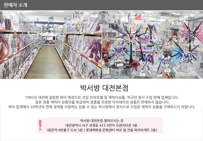 Soda on Sword Art Online SQ Asuna A Banpresto Ungu