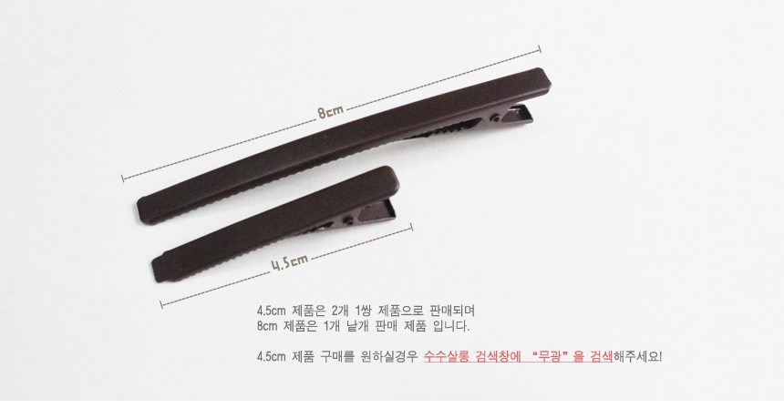 Matte Color Date Hair Clip Pin Pin Bang Fixing Pin