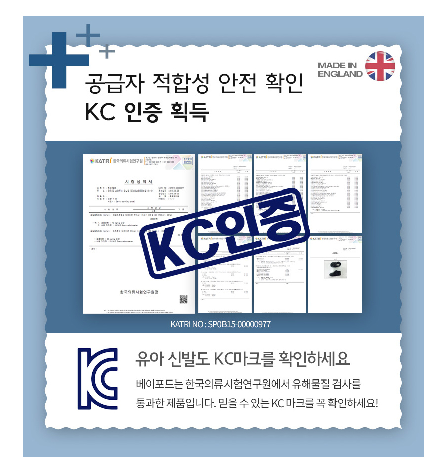 NEW KIDS SHOES UK Premium Baby Shoes 24 Days Early