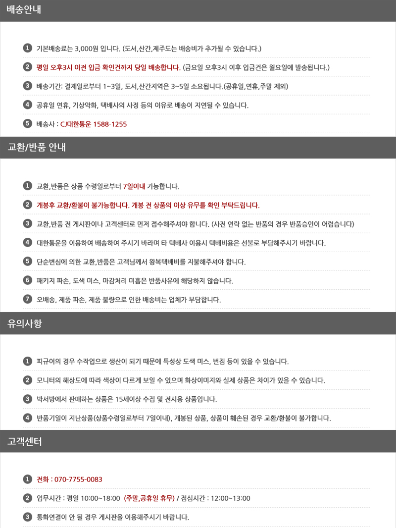 Soda on Sword Art Online SQ Asuna A Banpresto Ungu