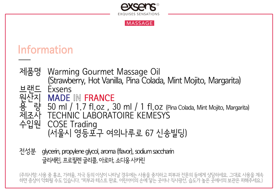 Ecsang Warming Gomet Massage Gel for Couple 30ml oil gift anniversary Mint Mohito French mountain