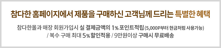 Korea Ginseng One top class 50ml x 30 capsule of r