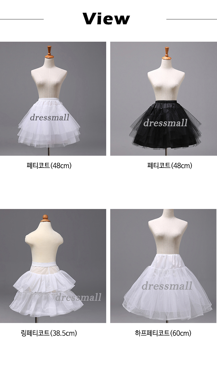 Petticoat adult child public, Pedi, dress underwea