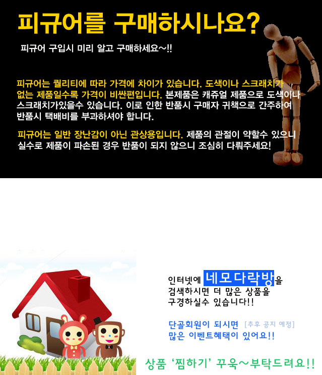 Iron Man MK46 War Machine Black Panther Sibyl War 