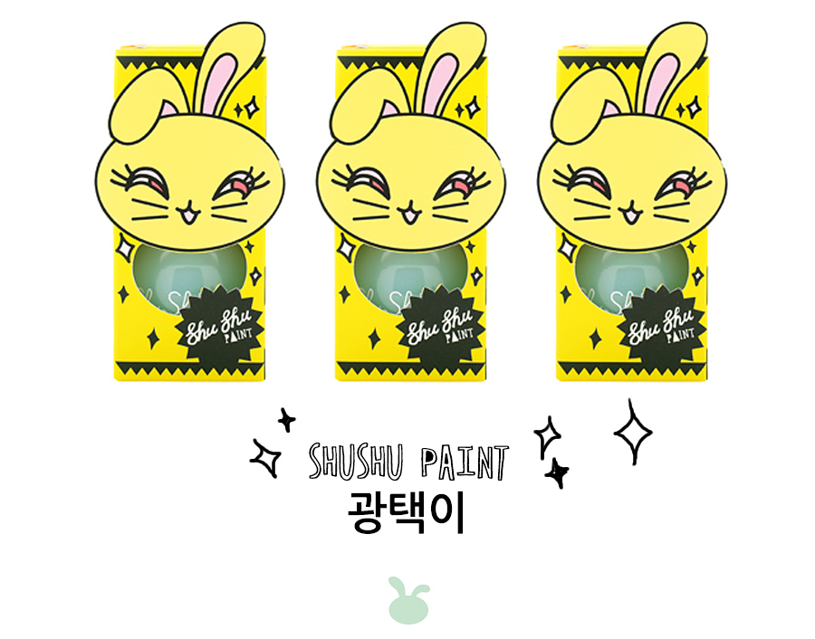 Watery Nail Chou Paint Children Manicure 16 specie