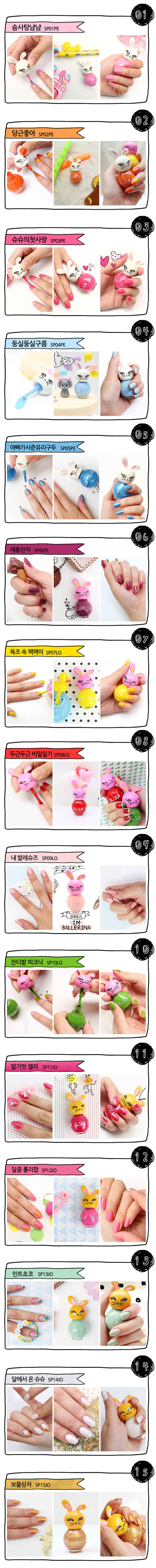 Watery Nail Chou Paint Children Manicure 16 specie