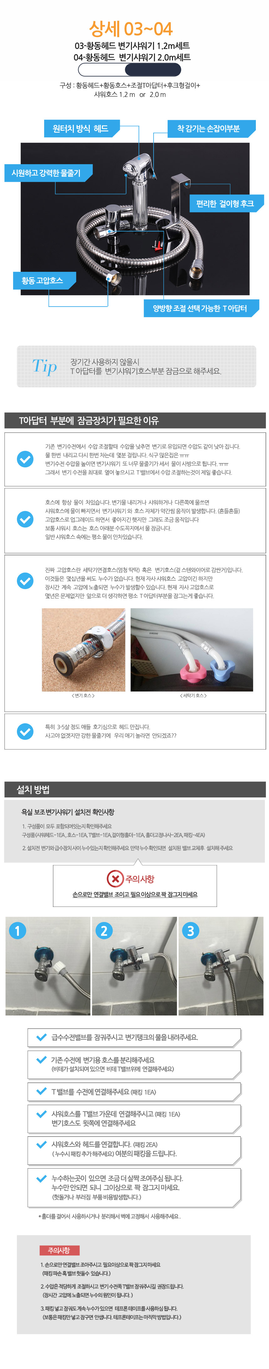 NEW POWERFUL SHOWERHEAD Brass head with adjustable