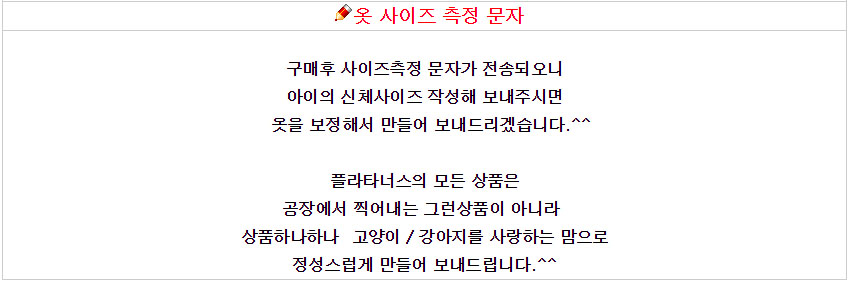 NEW DOG FASHION 3-piece winter fleece cat handmade