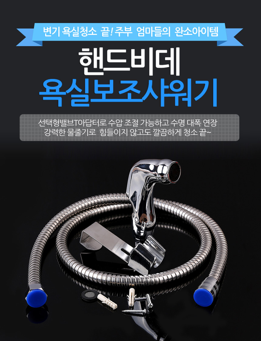 NEW POWERFUL SHOWERHEAD Brass head with adjustable