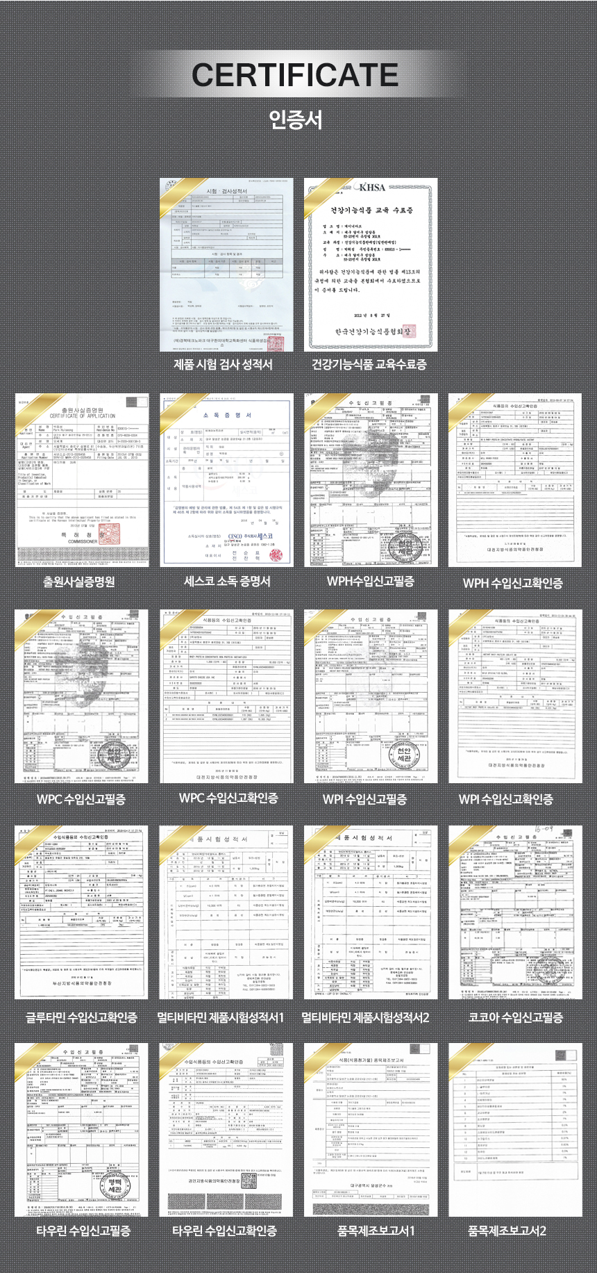 Health Protein Supplements Protein Bulk-Up Fattene