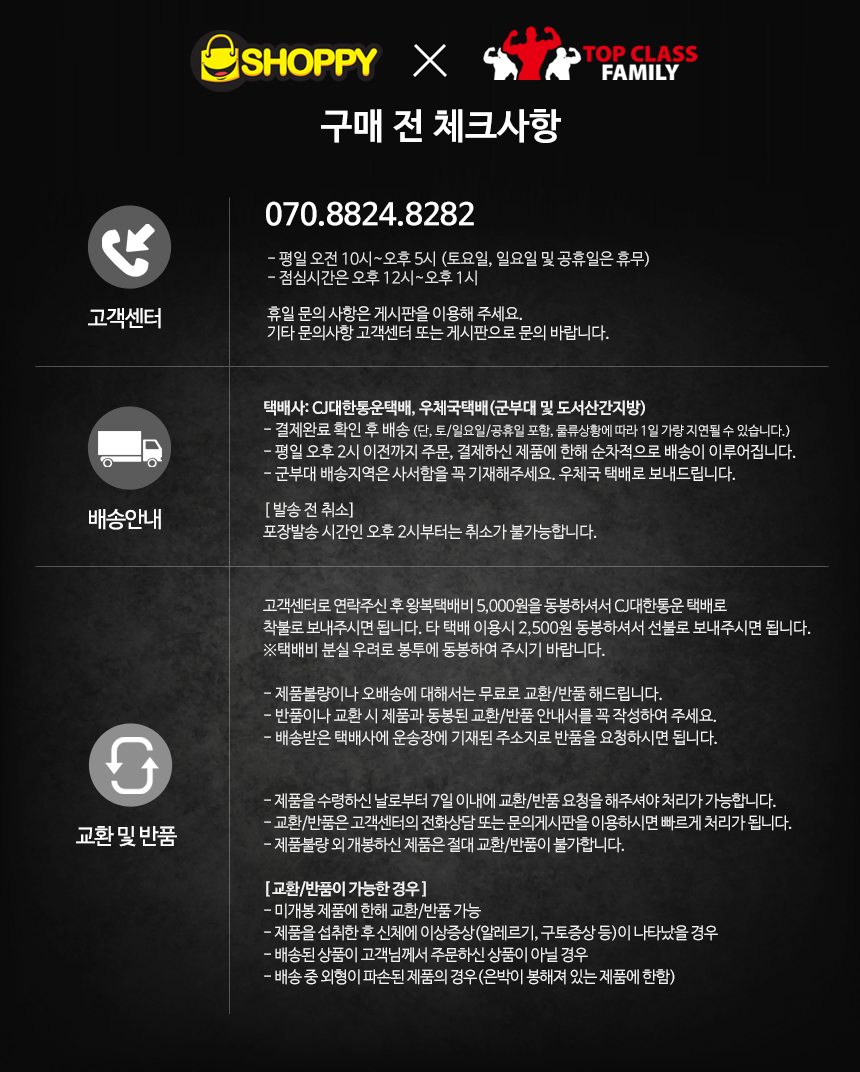 Health Protein Supplements Protein Bulk-Up Fattene