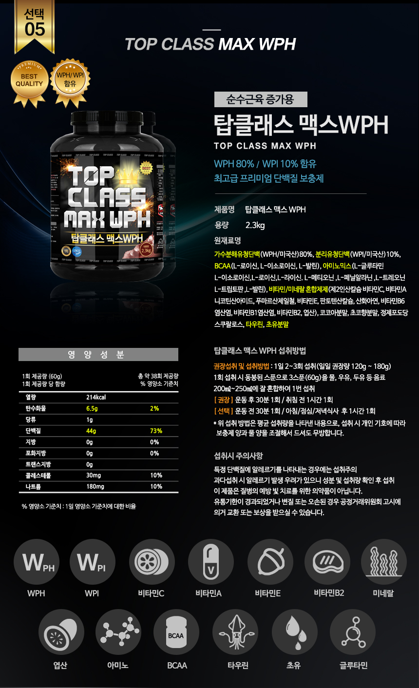 Health Protein Supplements Protein Bulk-Up Fattene