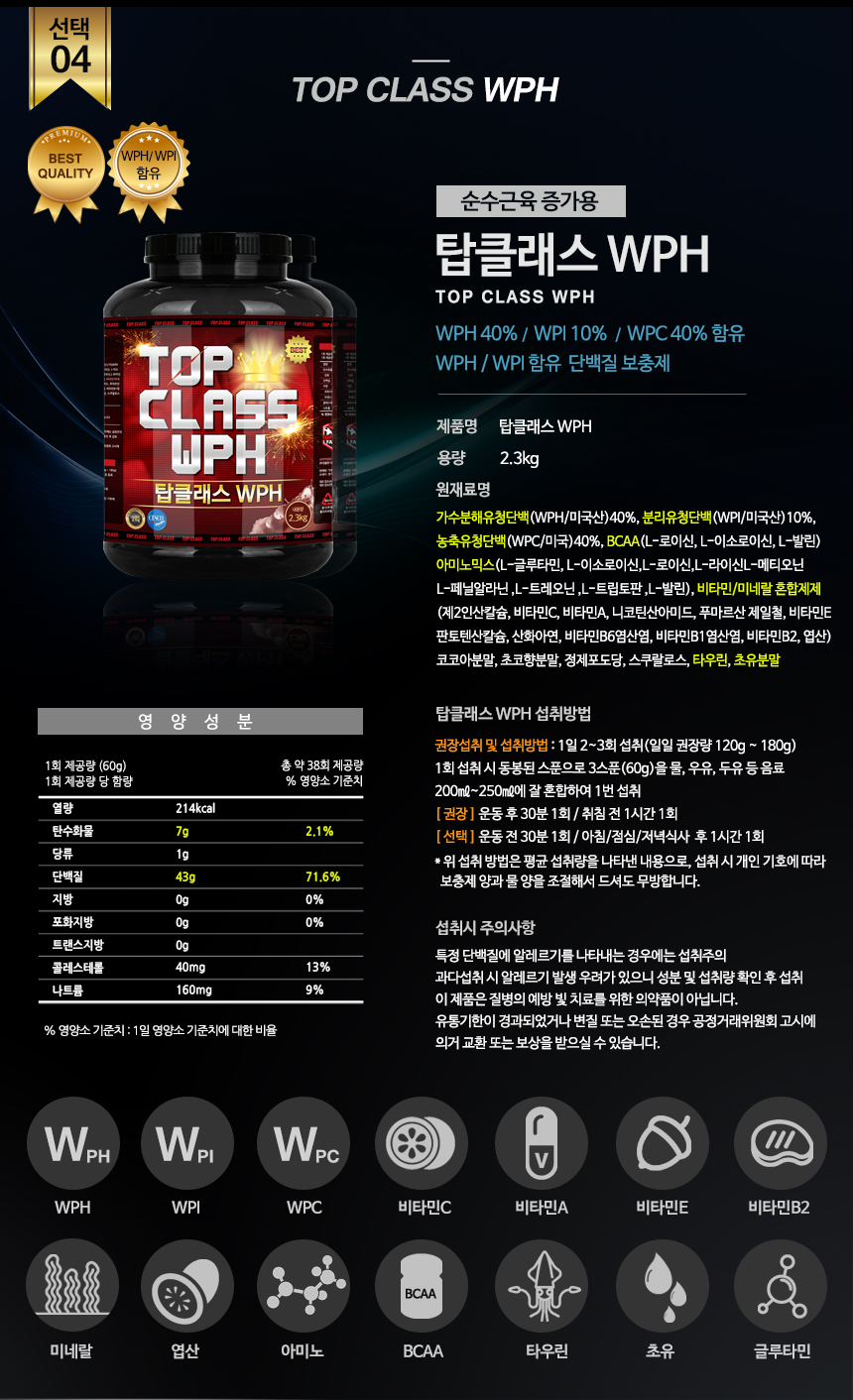 Health Protein Supplements Protein Bulk-Up Fattene