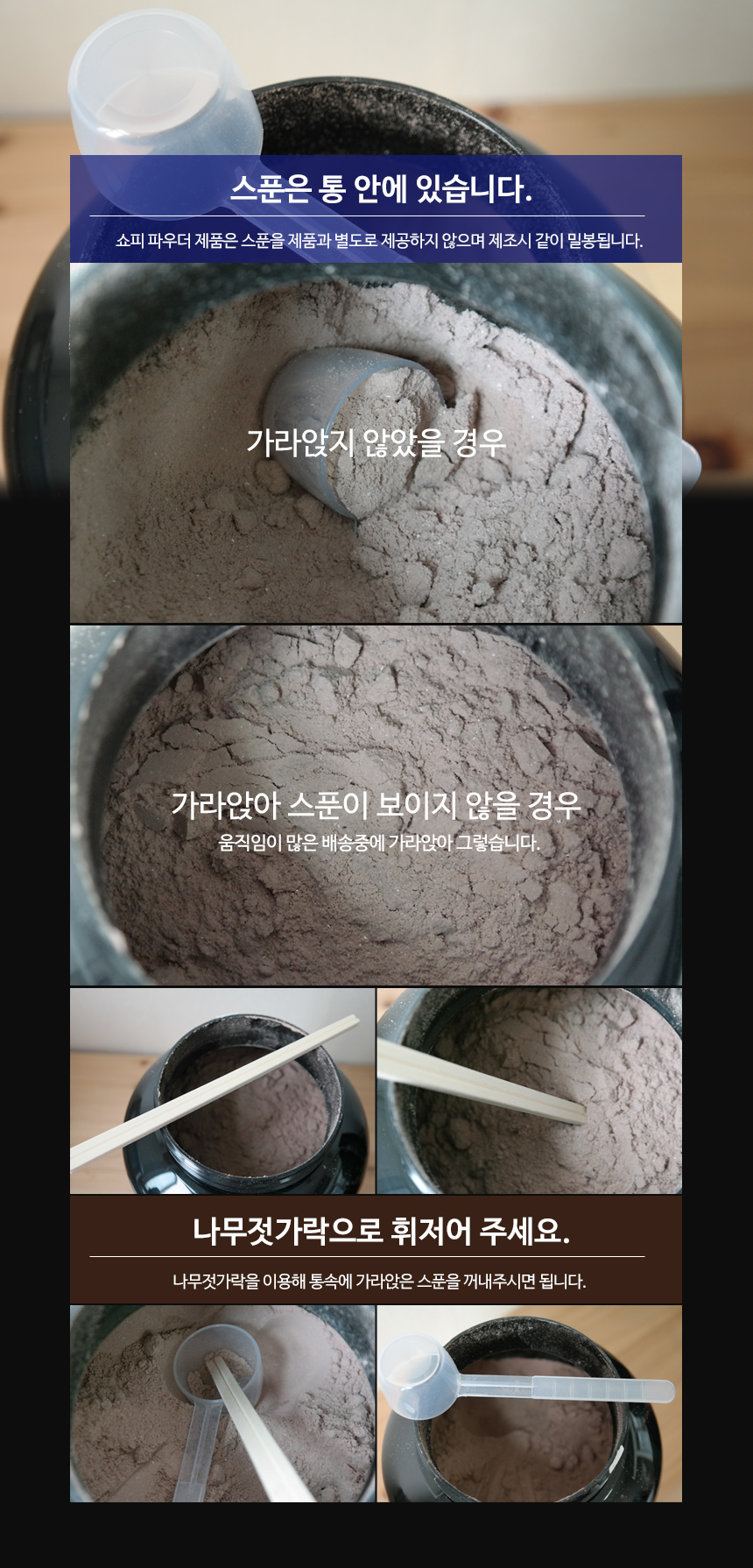 Health Protein Supplements Protein Bulk-Up Fattene