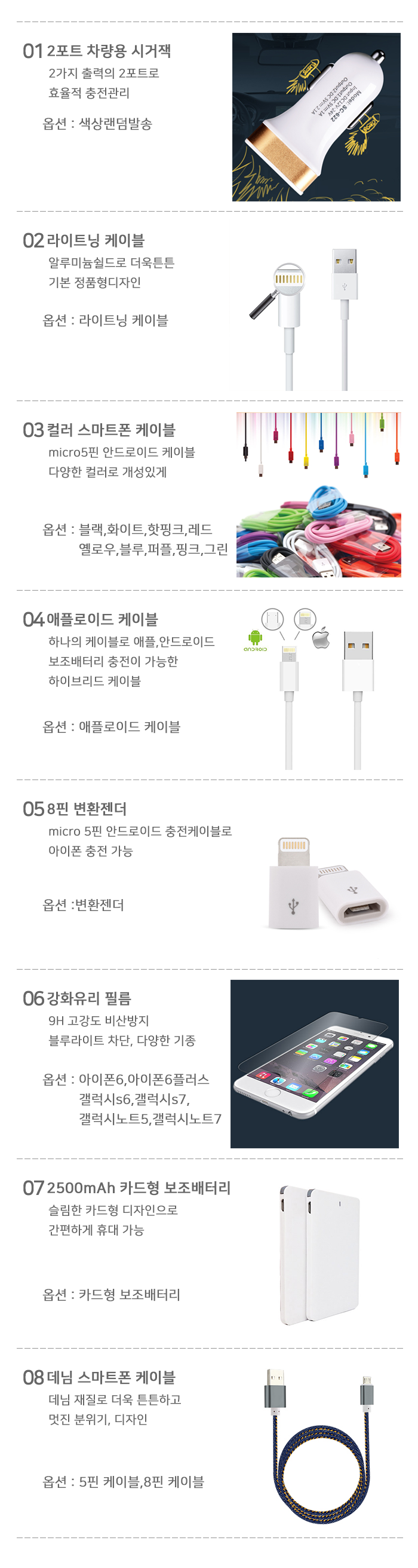 NEW MOBILE PHONE HOLDER Car adsorption color smart