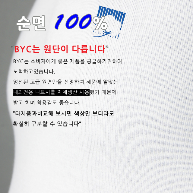 BYC Women's cotton white panties 3 pieces White