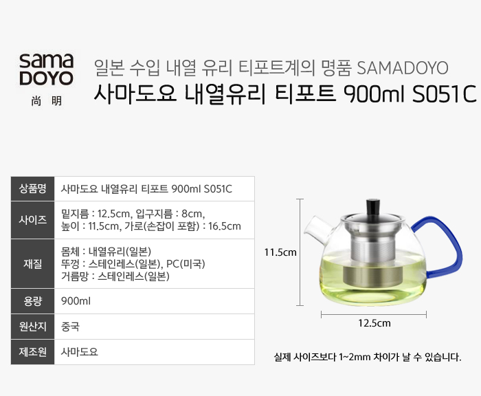 4 seasons Tippo genuine Sama Toyo pot set Heat-res