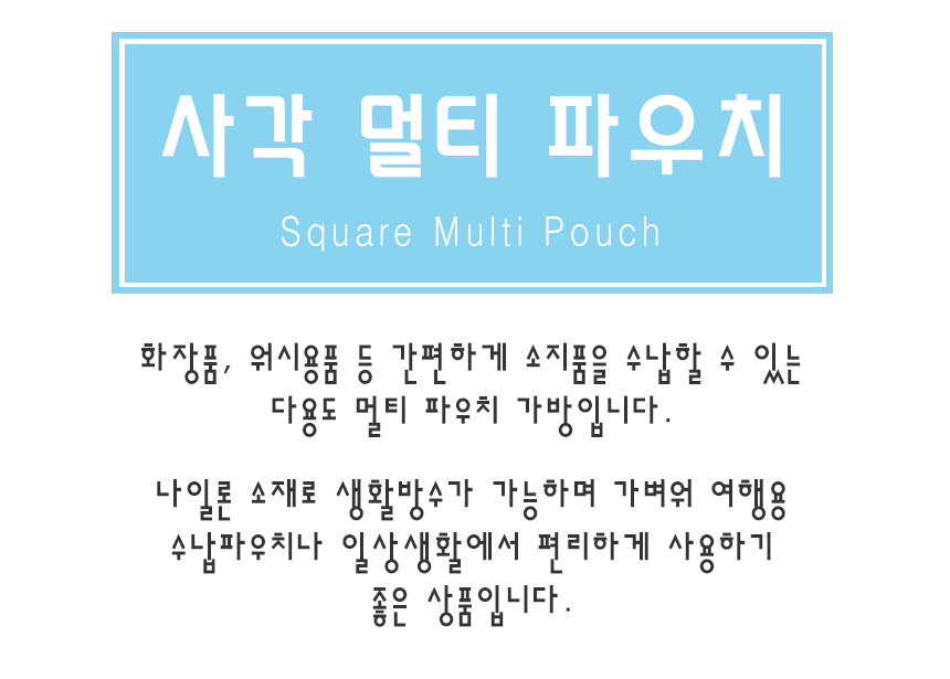 NEW TRAVEL STORAGE ORGANISER Travel versatile squa