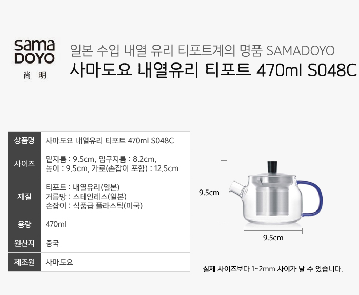 4 seasons Tippo genuine Sama Toyo pot set Heat-res