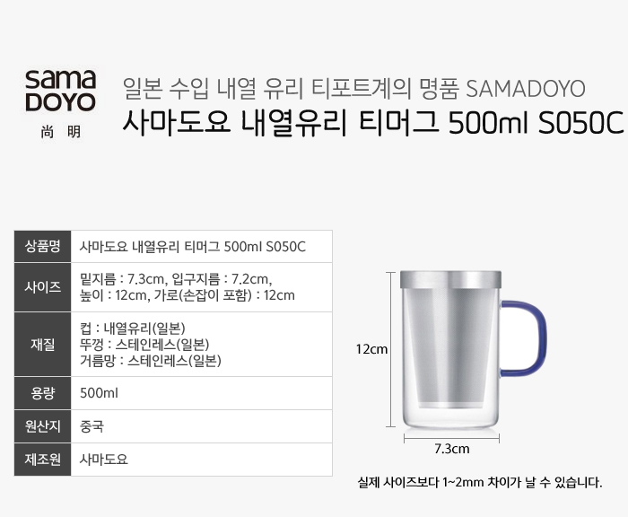 4 seasons Tippo genuine Sama Toyo pot set Heat-res