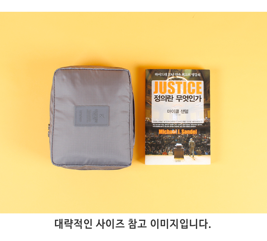 NEW TRAVEL STORAGE ORGANISER Travel versatile squa