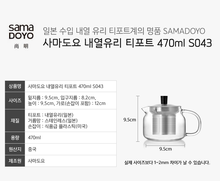 4 seasons Tippo genuine Sama Toyo pot set Heat-res