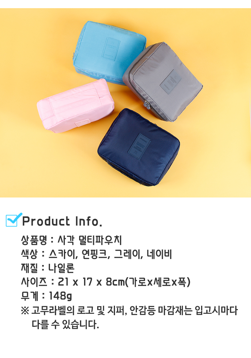 NEW TRAVEL STORAGE ORGANISER Travel versatile squa