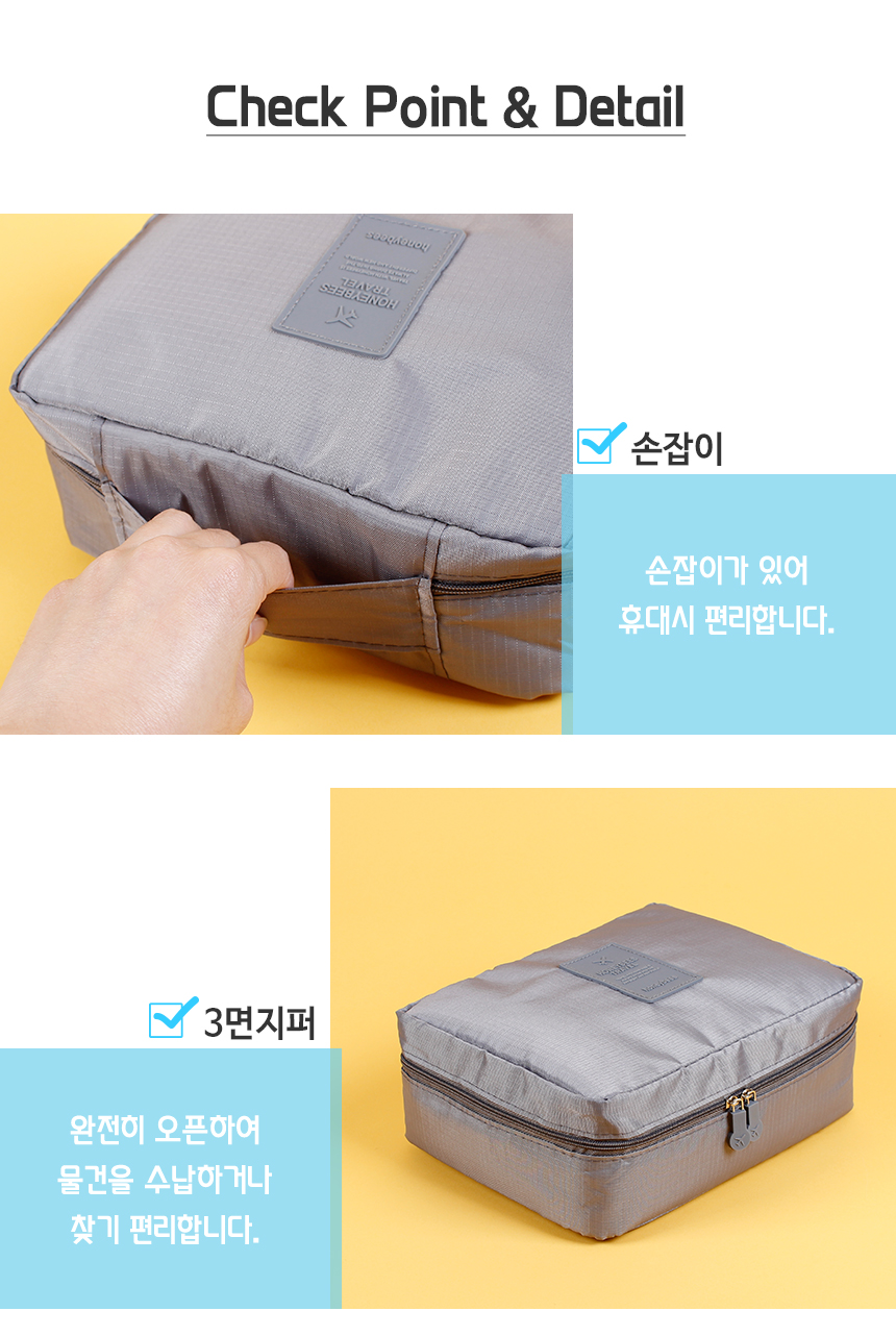 NEW TRAVEL STORAGE ORGANISER Travel versatile squa