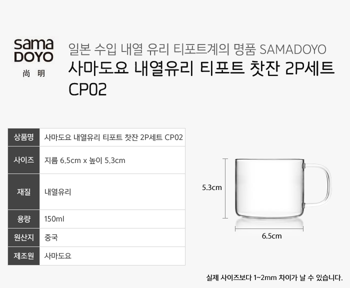 4 seasons Tippo genuine Sama Toyo pot set Heat-res