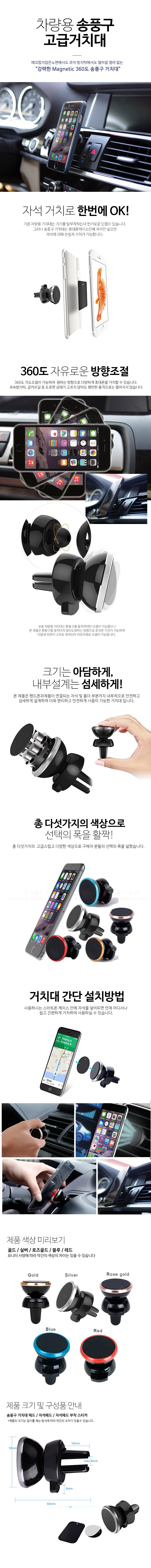 NEW MOBILE PHONE HOLDER Magnet Mobile Phone Cradle