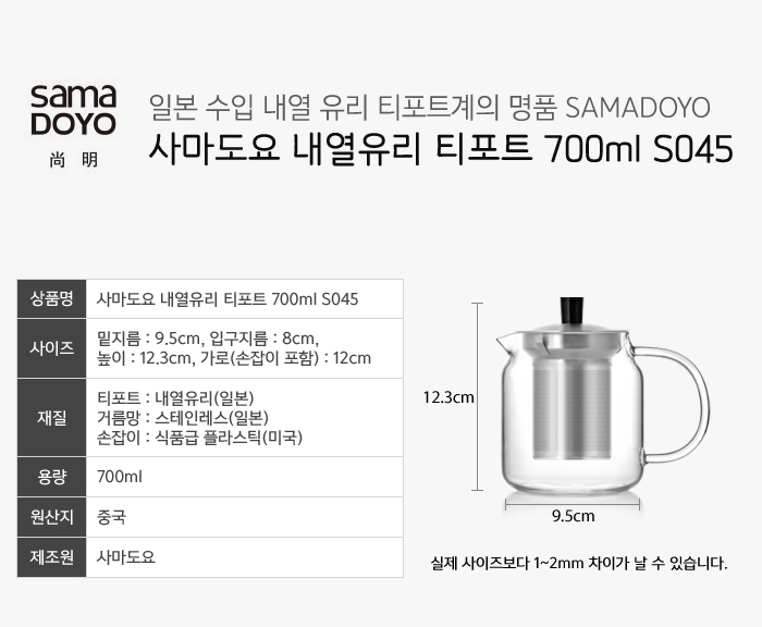 4 seasons Tippo genuine Sama Toyo pot set Heat-res