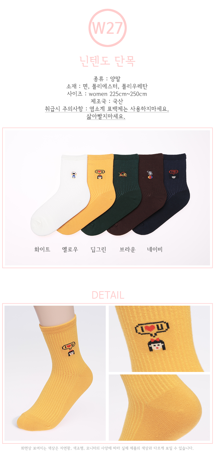 NEW SOCKS COLLECTION Women's fashion socks Nint