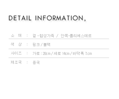 New Classic Atmosphere Cosmetic Bag Pouch Pretty M