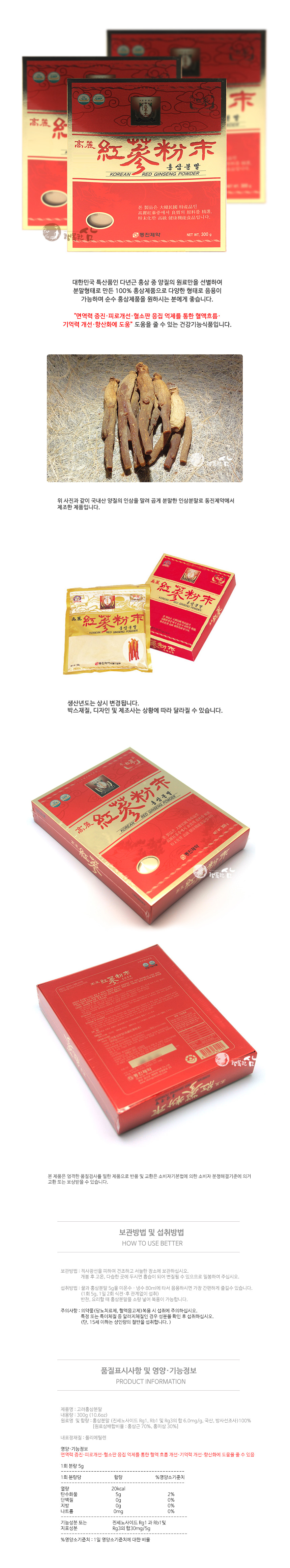 Korean Ginseng Korean red ginseng powder 300g Dome