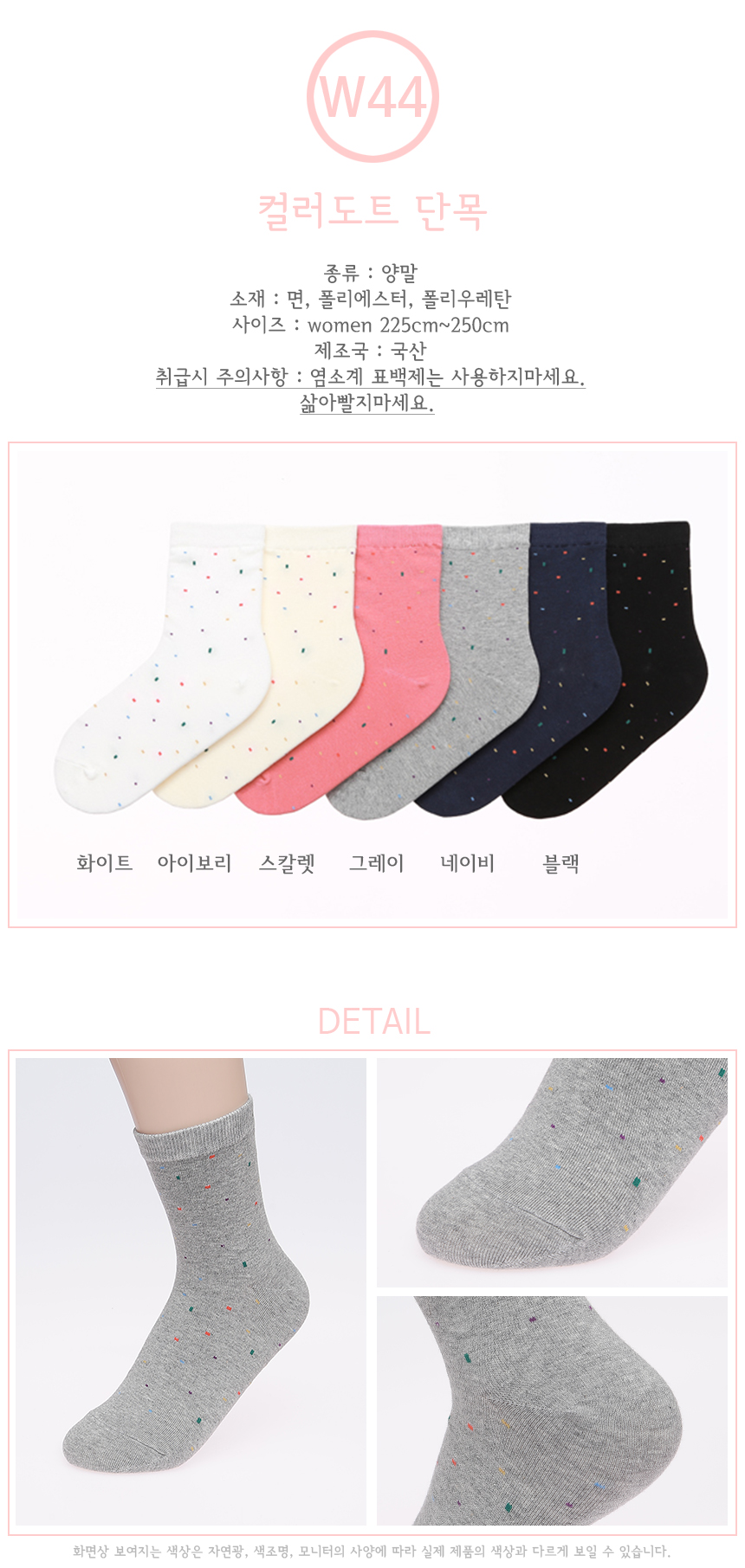 NEW SOCKS COLLECTION Women's fashion socks 44 c