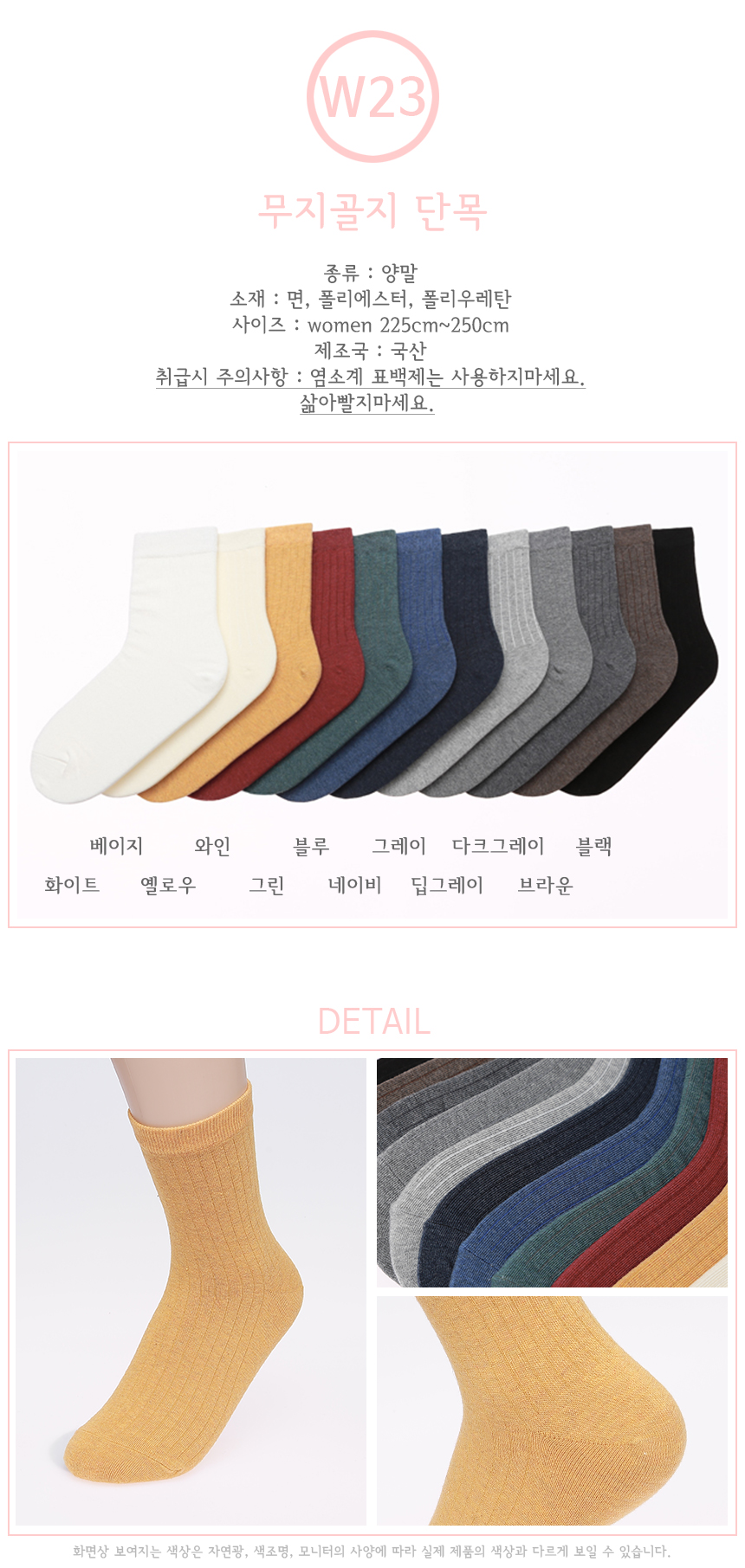 NEW SOCKS COLLECTION Women's fashion socks Soli