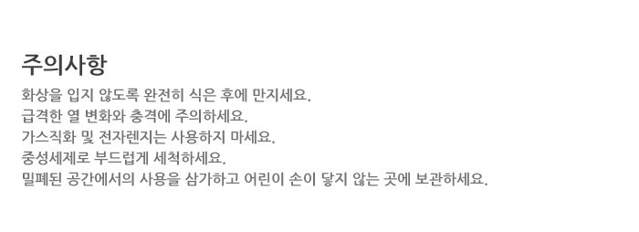 4 seasons Tippo genuine Sama Toyo pot set Heat-res