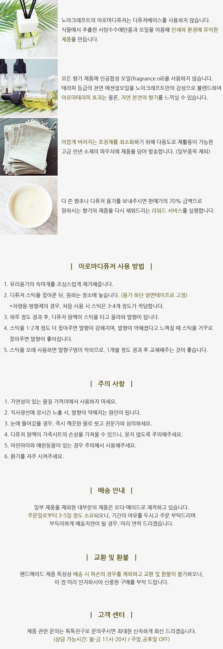 Car Air Freshener Aromatherapy Car Air Freshener M