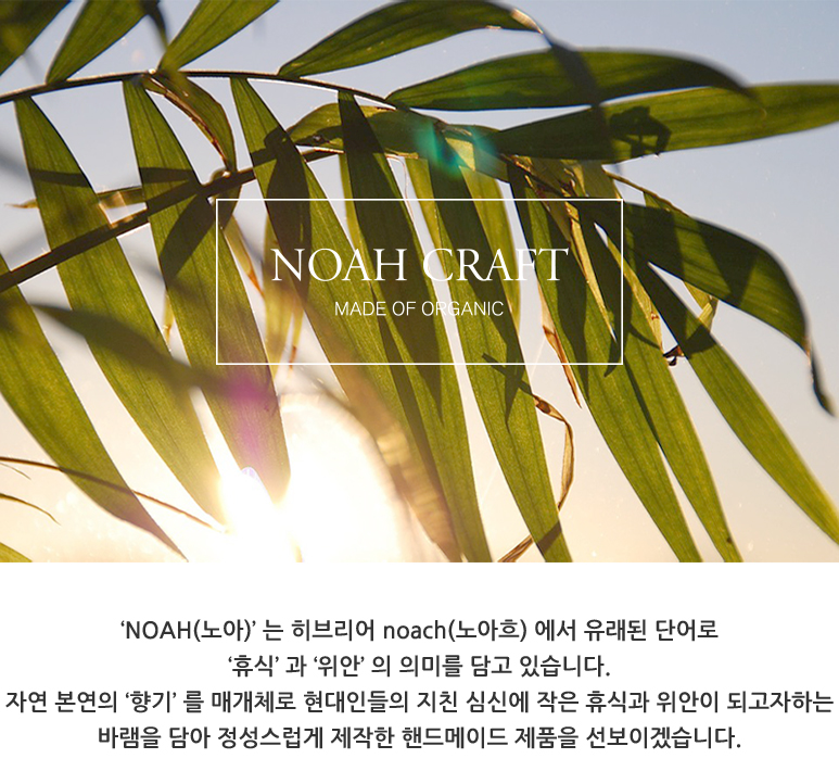 Car Air Freshener Aromatherapy Car Air Freshener M