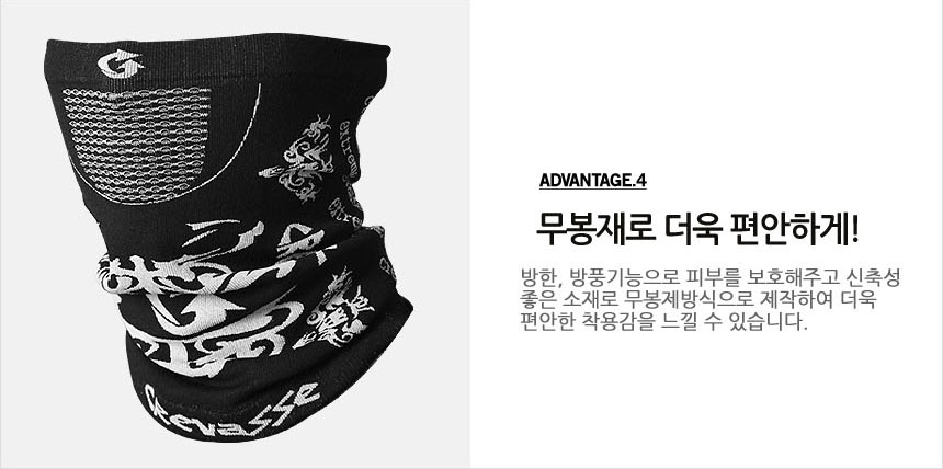 Neck Warmer Neck Tossy Mountain Climbing Ski Board