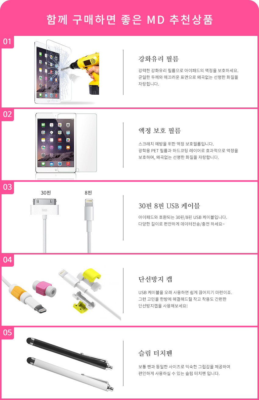 NEW iPad Cases iPad Pro 1st Generation 12.9 Smart 