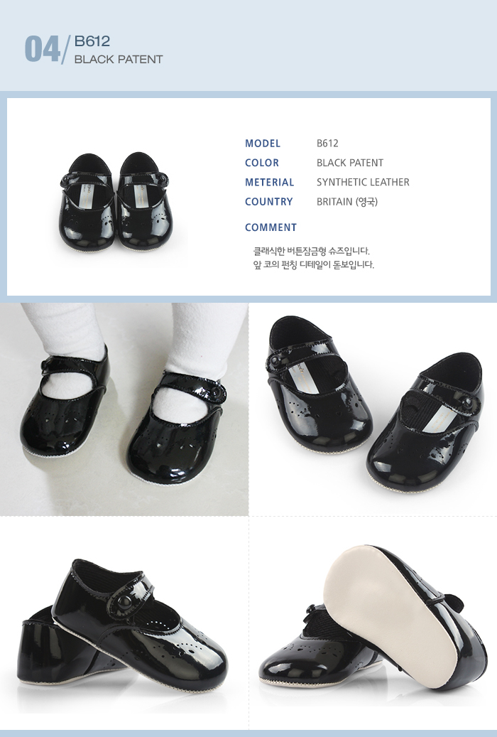 NEW KIDS SHOES UK Premium Baby Shoes 24 Days Early