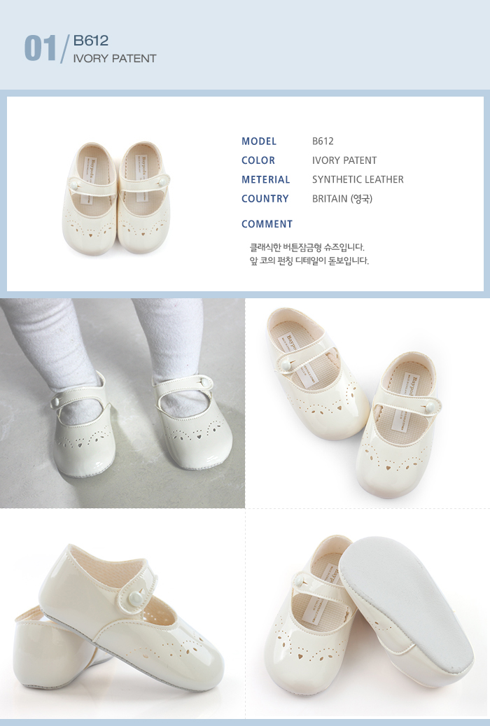 NEW KIDS SHOES UK Premium Baby Shoes 24 Days Early