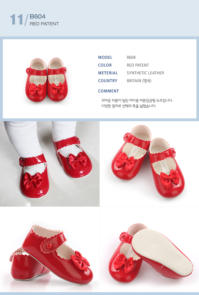 NEW KIDS SHOES UK Premium Baby Shoes 24 Days Early