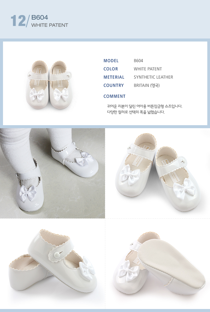 NEW KIDS SHOES UK Premium Baby Shoes 24 Days Early