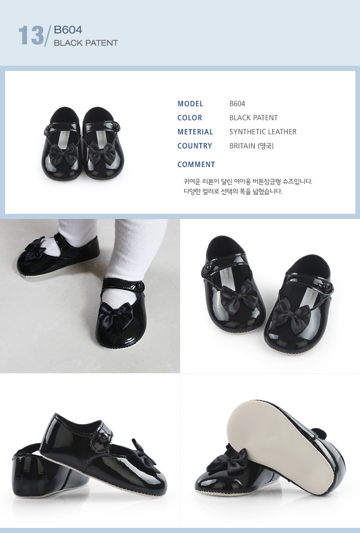 NEW KIDS SHOES UK Premium Baby Shoes 24 Days Early